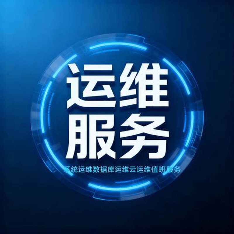 APP开发常见疑问解答