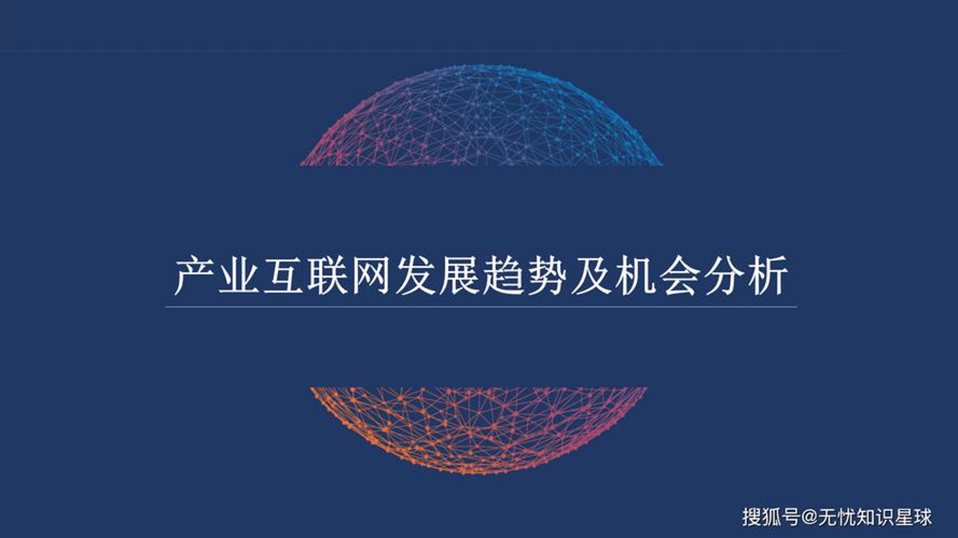 帝芙网络科技